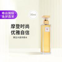 伊丽莎白·雅顿 雅顿 第五大道浓香水30ml