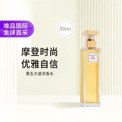 伊丽莎白·雅顿 雅顿 第五大道浓香水30ml