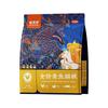 喵梵思蓝袋子40%蛋白质猫粮3.6斤英短布偶幼猫成猫全价无谷猫主粮