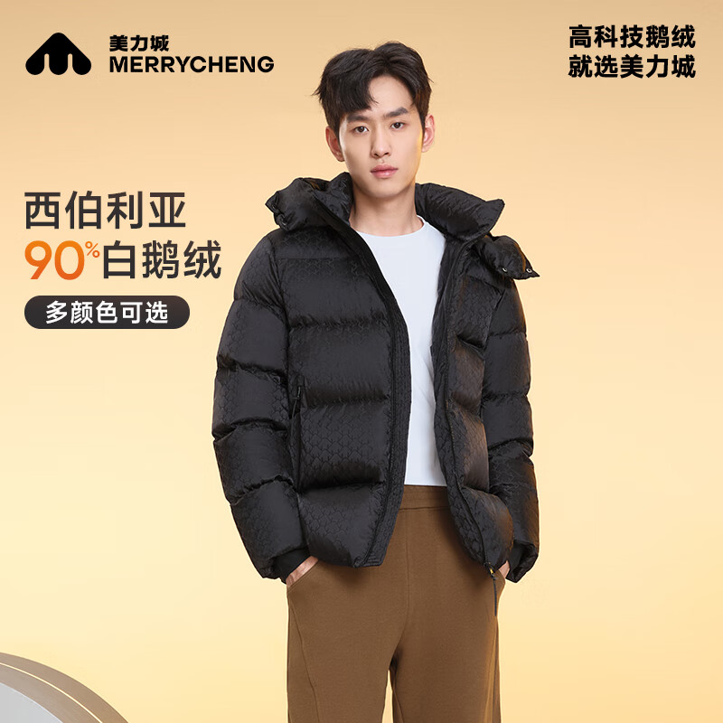 美力城 短款鹅绒羽绒服 黑色 L/170