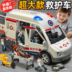 驰誉车玩 大号救护车玩具豪华版仿真车模儿童玩具3-6岁男孩玩具男孩礼物