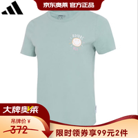 adidas 短袖女装夏季运动服训练透气户外休闲T恤套头衫
