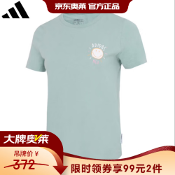 adidas 短袖女装夏季运动服训练透气户外休闲T恤套头衫