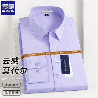 罗蒙 男士长袖衬衫商务正装纯色免烫抗皱衬衣男装白衬衫上衣 紫色 39