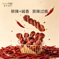 面包新语 BreadTalk面包新语辣味碱水棒面包320整箱香辣零食糕点独立小包装