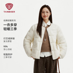 坦博尔 2026新品女款短款圆领90羽绒服