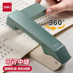 得力 时尚旋转订书机订书器学生作业本可钉中缝莫兰迪色 0434绿色