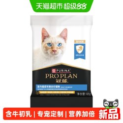 冠能 室内猫成年期全价猫粮60g