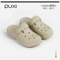朴西 悦行情侣软底洞洞鞋  男女款