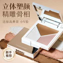 ORGINESE 高光修容一体盘阴影鼻影三合一眉粉哑光提亮面部凹陷细教师节礼物 专为亚洲肤色研制