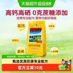 荷兰乳牛 成人中老年配方奶粉无蔗糖 400g