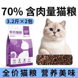 Nutri Pet 全价猫粮幼猫老年猫粮专用鲜肉猫食烘焙猫粮官方旗舰店正品