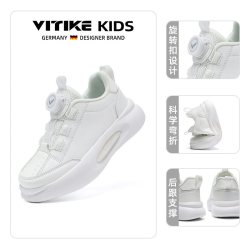 VITIKE 儿童运动鞋2026新款皮面春秋款女童鞋男大童胖脚宽肥加大码跑步鞋