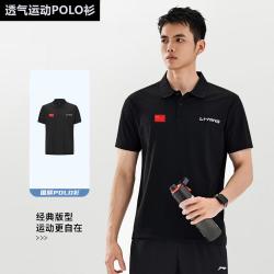 李宁 运动Polo衫男款夏季新品透气polo短袖商务通勤健身运动T