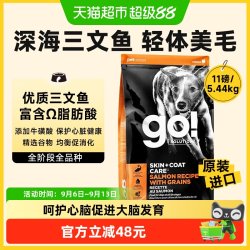 petcurean go！ Go!Solutions犬粮美毛含谷物三文鱼配方原装进口