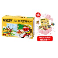 移动端：金豆芽 金银花汁金银花柚子茶儿童成人下火植物饮料小包开袋即食