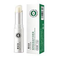 LIFUSHA 植物润唇膏2.8g*3支装