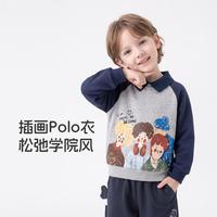 皇室童缘 2026秋季新款男孩翻领卫衣藏灰插肩人像印花潮流宽松儿童上衣