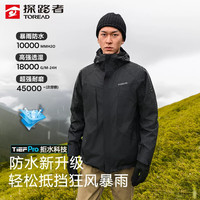 探路者 男士三合一冲锋衣 户外防风防水可拆卸羽绒内胆