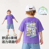 史努比 2026夏季新品薄款纯棉男童婴幼舒适运动户外儿童上衣t恤衣服