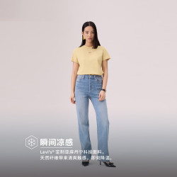 Levi's 真五折！冰酷系列26年新款凉感防晒直筒牛仔裤