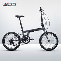 喜德盛 折叠自行车2026款Z3轻量化铝合金车架7速变速20寸成人男女折叠车 雾灰/黑