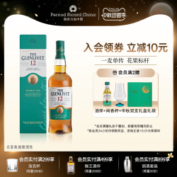 格兰威特 12年 单一麦芽 苏格兰威士忌 43%vol 750ml 礼盒装