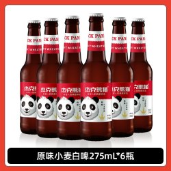 Jack Panda 果味 精酿小麦白啤酒  1x6x275ml 瓶装 275mL