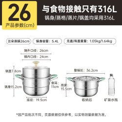 炊大皇 全316L不锈钢蒸锅家用2026新款电磁炉燃气灶专用三层蒸煮锅