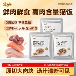俏小宠猫咪湿粮包全价主食猫饭新鲜鸡肉乳鸽三文鱼成猫营养补水