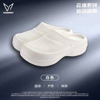 移动端：VEIDOORN 云逸运动拖鞋女士夏季新款篮球防滑外穿厚底增高户外休闲凉拖