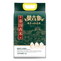 移动端：曼吉象泰府香米5kg泰国香米真空包装进口原粮一季稻长粒籼米10斤