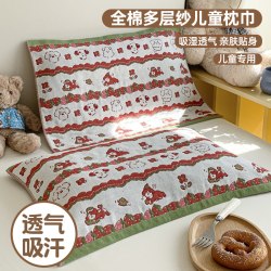 奶油橙 全棉纱布儿童枕巾一对装纯棉卡通枕头套巾宝宝专用吸汗盖巾40*60