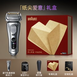 BRAUN 政府补贴 男士电动剃须刀