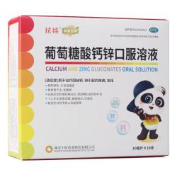 扶娃 葡萄糖酸钙锌口服溶液 10ml*18支*3盒+6支（共60支）