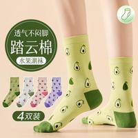 芬腾可安 清`仓捡漏4双装清新水果休闲耐磨袜子女士袜中筒袜子