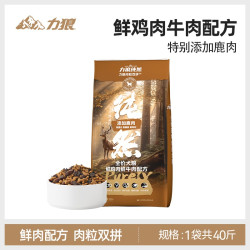 LILANG 鸭肉梨狗粮肉粒双拼德牧金毛阿拉斯加大型犬通用型犬粮40斤装