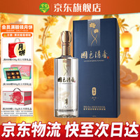 宝丰 国色清香 师作V/VV版 清香型白酒 中秋送礼商务接待高端宴请白酒 50度 500mL 1瓶 单瓶
