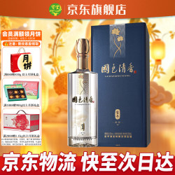 宝丰 国色清香 师作V/VV版 清香型白酒 中秋送礼商务接待高端宴请白酒 50度 500mL 1瓶 单瓶