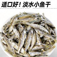猫咪零食小鱼干虾干宠物主粮伴侣淡水盐成幼猫南极磷虾干伴粮专用