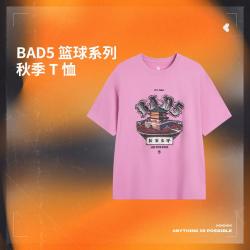 李宁 T恤男短袖BAD5篮球休闲透气清爽轻薄夏季上衣运动T恤