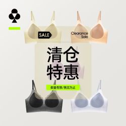 YOUKESHU 透气无痕内衣聚拢文胸无钢圈蜂巢杯3D软支撑