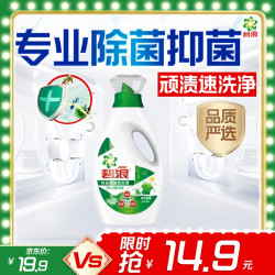 碧浪 专业抗菌除螨洗衣液 700g 草本清新