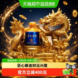 台源 茅台集团 飞天祥龙 财运兴隆53度酱香型白酒茅台保健送礼纪念