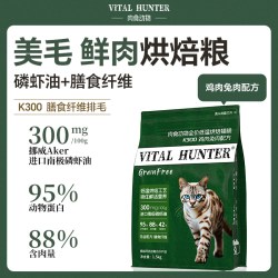 肉食动物K500全价低温烘焙猫粮鲜肉无谷美毛成猫幼猫营养磷虾油