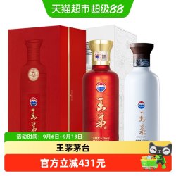 王茅 祥邦祥阖红白组合装酱香型白酒高度酒商务送礼过节礼品