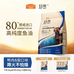 麦富迪 舒然狗粮鱼油美毛鸭肉梨犬粮全犬通用泰迪比熊小型幼犬专用