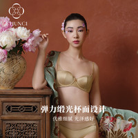 春瓷五花马千金裘系列轻盈显圆性感无痕女士内衣