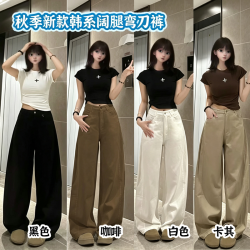 2026早秋新弯刀裤女款百搭显瘦高腰宽松直筒阔腿休闲裤