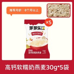 芽芽乐 奶燕麦片即食冲饮营养早餐冲泡饱腹代餐送婴幼儿宝宝辅食谱